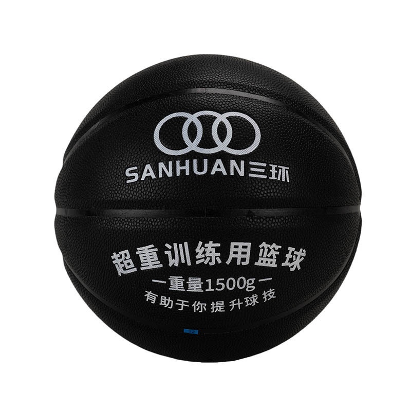 kaiyun官方入口加重篮球SH-XP3001